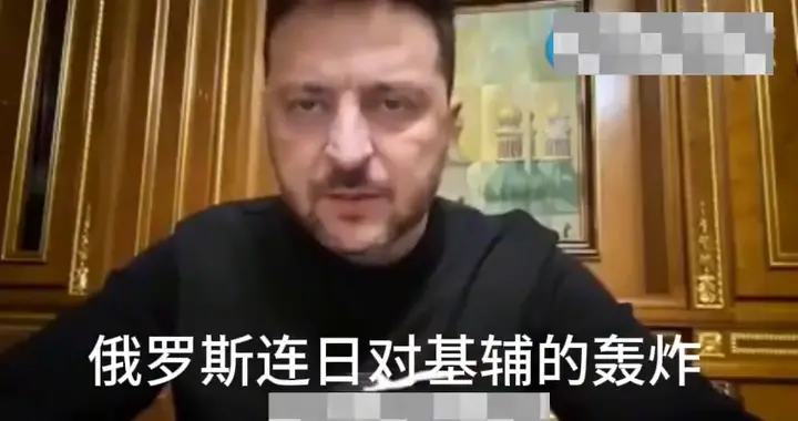 俄罗斯连日轰炸基辅造成大面积停电停供暖。