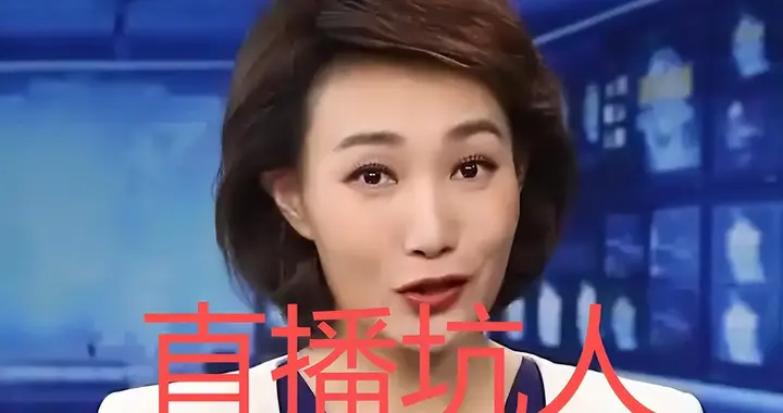 国家出手！李梓萌骗人真相大白，幕后黑手被揪，受害者不止一人