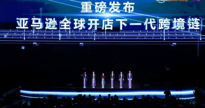 跨境电商下一个十年黄金赛道，亚马逊帮铺好了