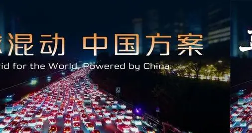 世界混动斗地主，长安蓝鲸超擎混动实测油耗低至1.6L/100km