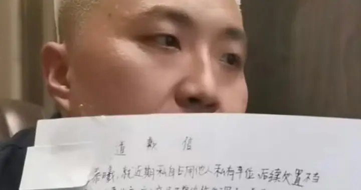 通报不到24小时，彭某某彻底社死，男友也遭牵连，停职只是开胃菜