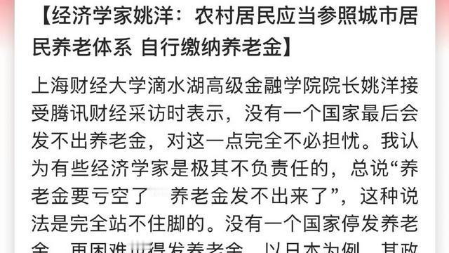 新侠客行：这些所谓的专家，根本就没有研究