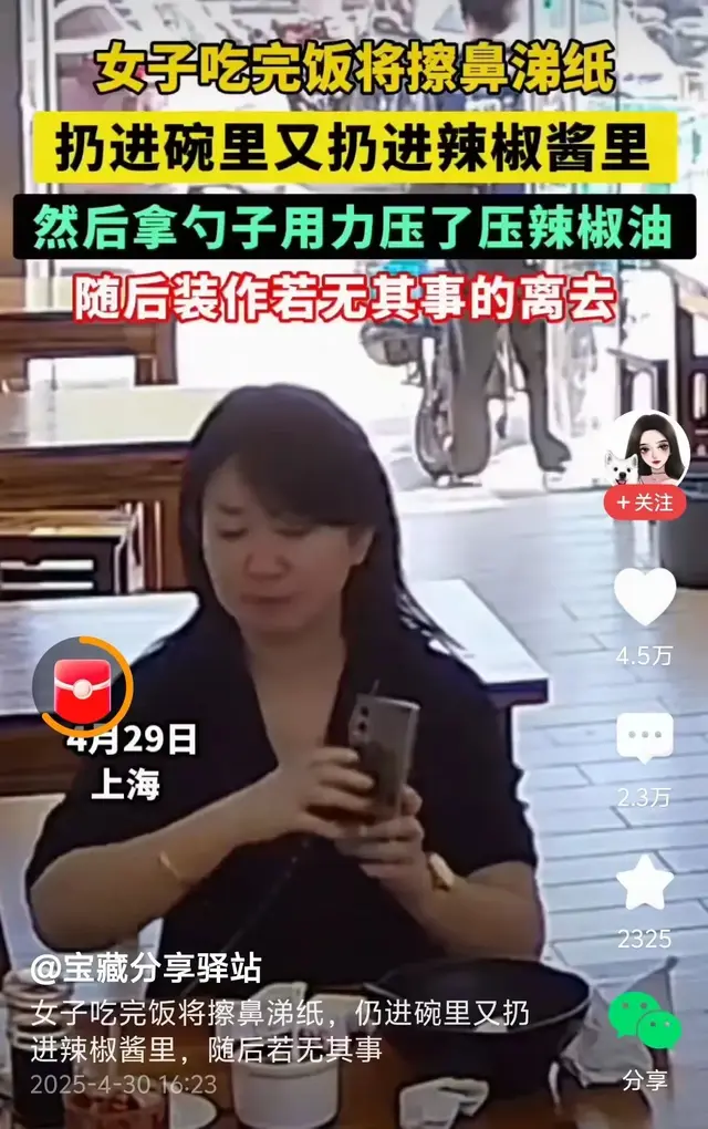 恶心，实在是太恶心了！天底下竟然有这种女人