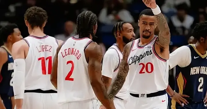 爆冷3连败！快船惨遭18分逆转，伦纳德队史第一，鹈鹕奇兵轰25+5