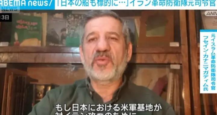 高市没想到，收到伊朗开战警告，驻日美军敢行动，就打击日本全境