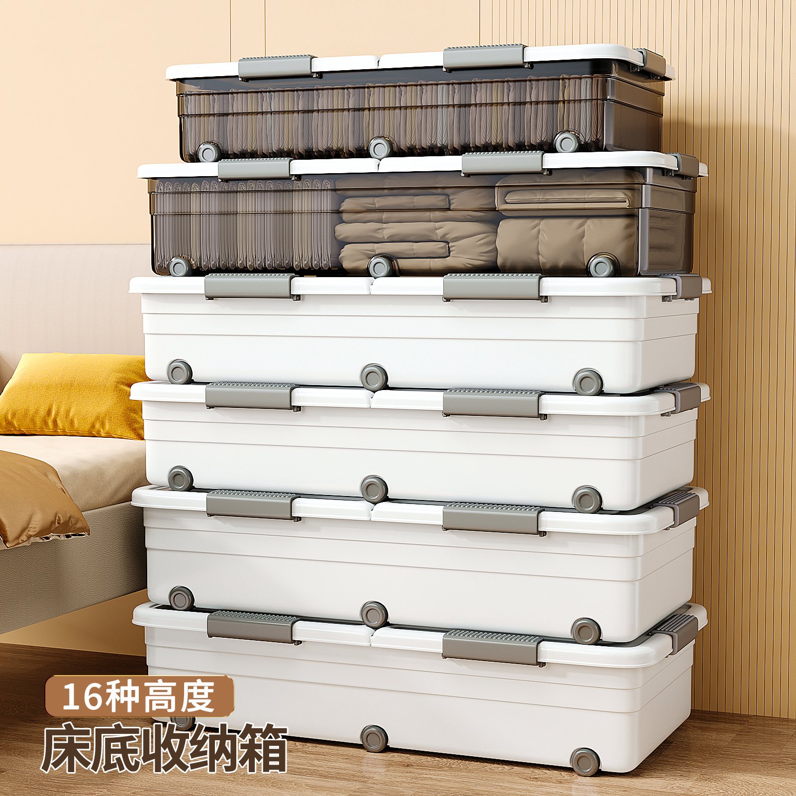 小户型神器——床底收纳箱推荐