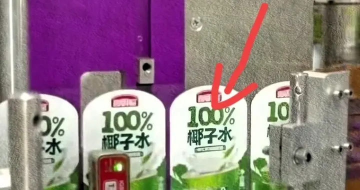 重磅！3.15曝光纯天然椰子水竟是勾兑，市值瞬间蒸发70亿