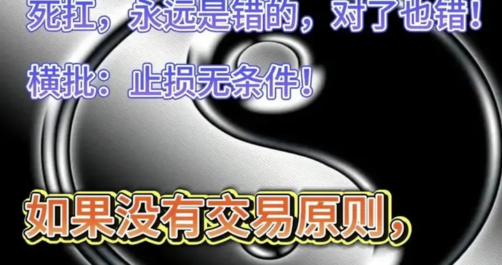 黄金，暴涨抵达目的地区域，积存金全部卖出！