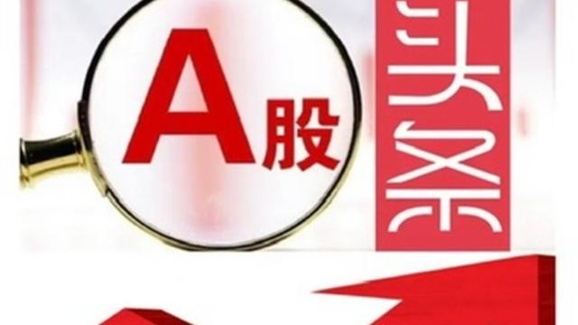 点金游枭：A股：2026年4月13日，优