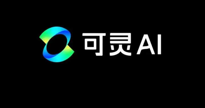 可灵AI去年第四季实现营收3.4亿元，2026年营收有望翻倍增长