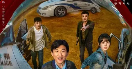 警队逆风翻盘，反派全员挖坑，《低智商犯罪》这剧太好追
