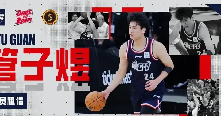 管子煜：四个月内荣膺四个“M∨P”创中国篮坛一大记录，已上一队