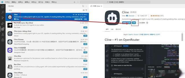 VS Code + Cline + 魔搭MCP Server 实现抓取网页内容。