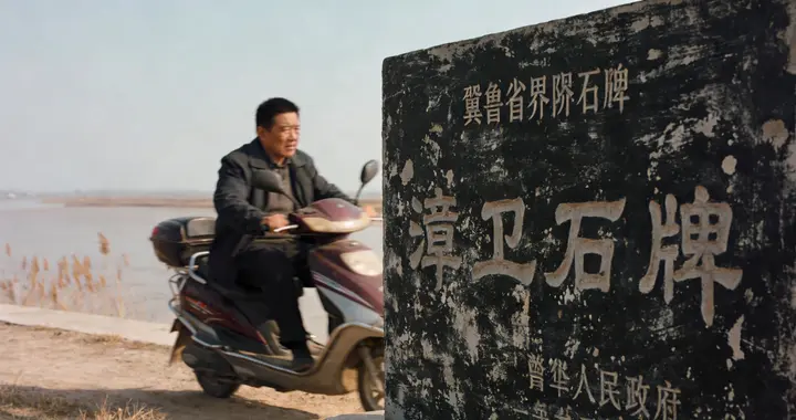 德州：曾属河北今归鲁，区划变动藏着生活门道