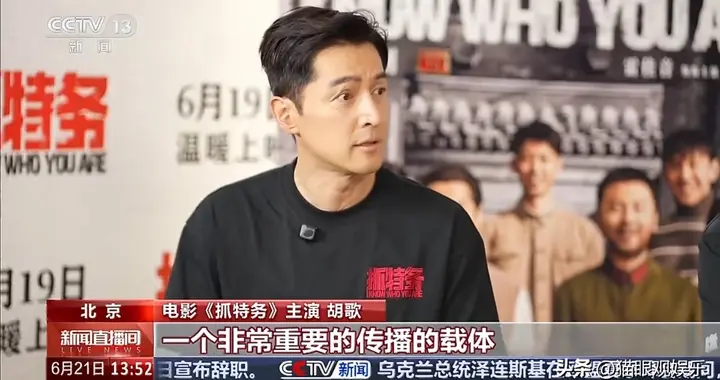 从古偶顶流到实力派标杆！胡歌的清醒，打醒多少流量演员