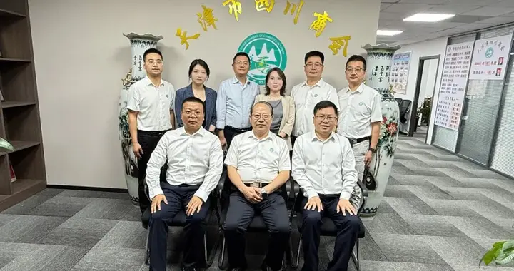 牟天林接待巴中驻京联络处、巴中经开区一行莅临天津市四川商会