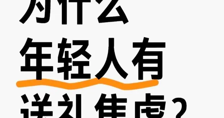 国庆送女友见面礼物，唯品会1.7折Coach救了场