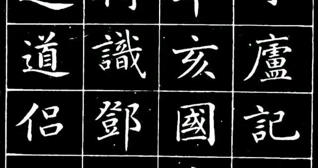 崔永安小楷《南阳小庐记》：馆阁体里的“铁腕”文心