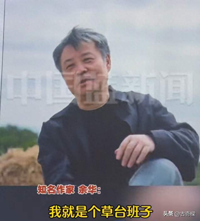 余华“草台班子”论引发争议，罗永浩张雪支持，导演于正发文辩驳