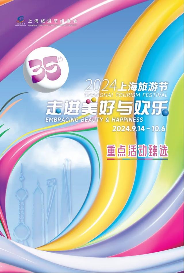 这个小长假！上海这些地方又又又要挤爆了！