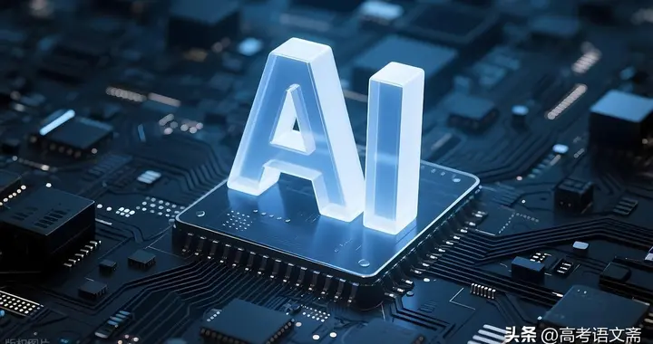 美媒：中国在全球人工智能竞赛中手握一张王牌