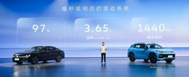 速腾S到揽巡一汽大众春季发布会全阵容解析