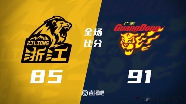 篮球播报员小吴：广东胜广厦！赛后球迷分析