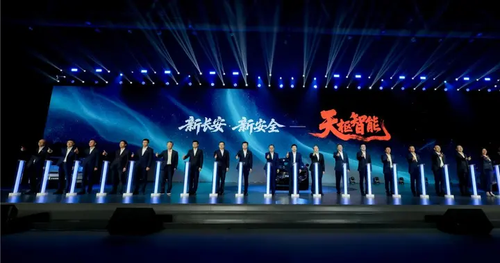 新央企的首次“科技大秀”，长安汽车只办了三件事