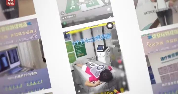 看完315晚会气得慌！这些增高骗局，专坑盼孩子长高的家长