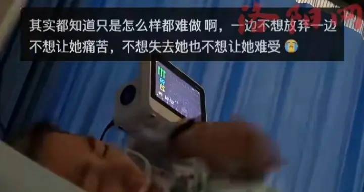 老公我撑不住了，求你送我去安宁病房吧。