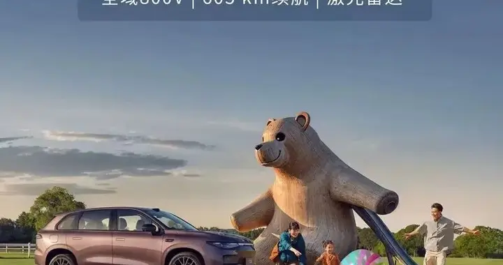 每天车闻：小米回应小米汽车工厂内电池产线起火