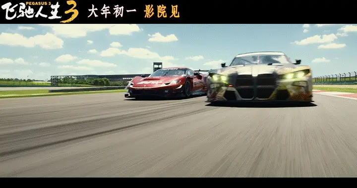 飞驰人生同款驾控感？Z20车主说：我在赛道试过了