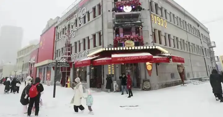 我是邯郸人，元旦去了趟哈尔滨，说说我对哈尔滨的几点印象