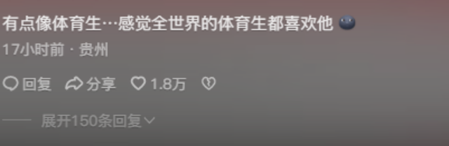 陈冠希呼吁网友为女儿学校捐款被说，却网暴素人老婆，让人难理解