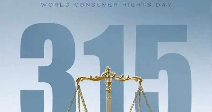 2026年315曝光食品乱象常吃的冷冻水产问题多家庭务必自查