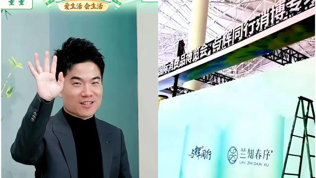 爆爆爆锦鲤LC：这次海南消博会上，“与辉
