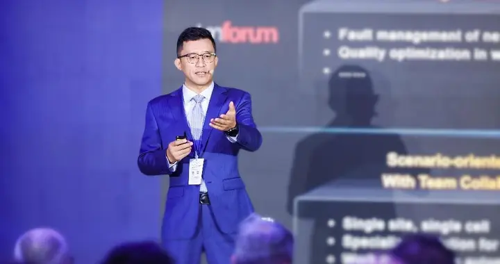 华为发布无线网络智能体，携手产业加速实现高阶自智网络