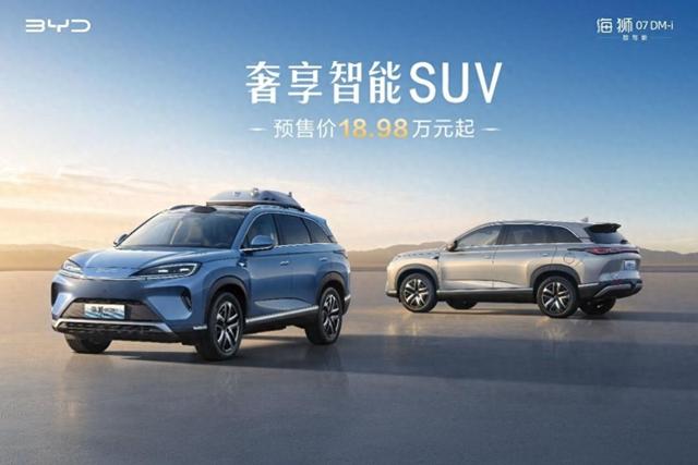 天神之眼智驾+云辇-C，搭载灵鸢无人机，30万的档次预售仅18万多