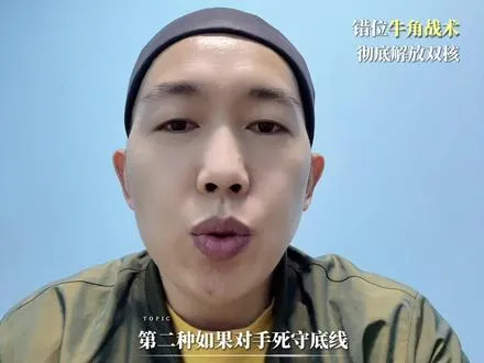 彻底解放双核！骑士全新牛角双掩护战术，多分支变化或成赛季杀招