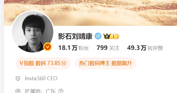 CEO下场，影石刘靖康回应大疆起诉