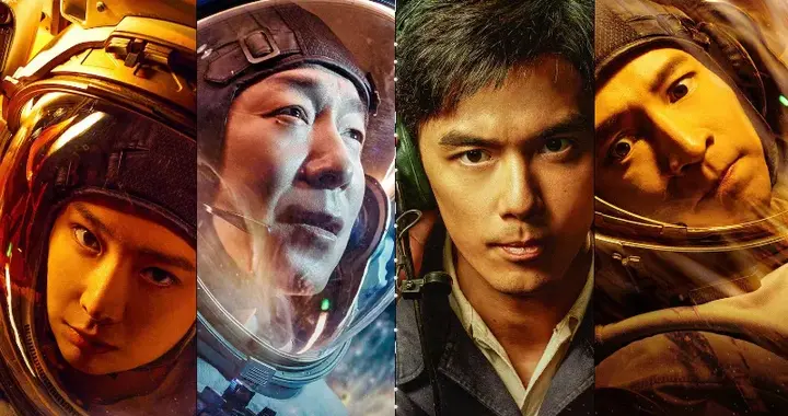 《群星闪耀时》是科幻片？点映看完我发现自己被骗了