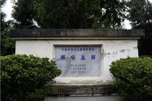 如何评价文章《试问国殇墓园，您是哪个“国”的纪念馆？》