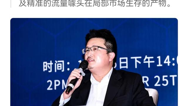 月泊清晨：这家伙疯了吧，“每一个走进于东