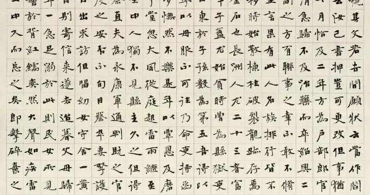 青年书法家王程民入选三届楷书展小楷作品，法度精纯，气韵高古