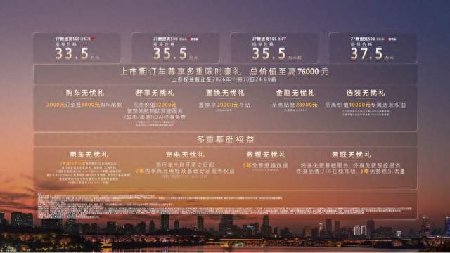增配不加价，33.5万起，27款坦克500以全维进阶之姿正式上市
