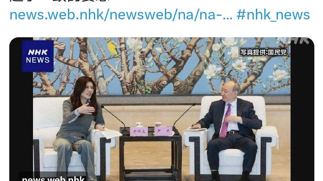 長安三万里：台湾出了正常的在野党主席，日