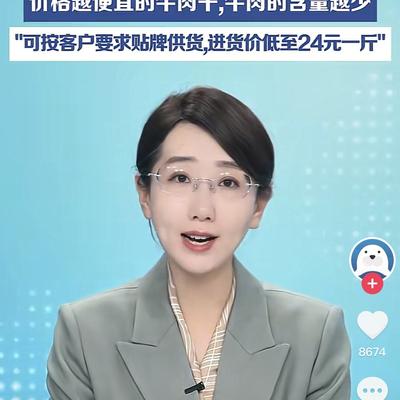 风过音留下（single）：便宜没好货