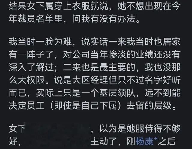 做过最阴暗最龌龊的事是什么？网友评论这种事竟然还做出了花样