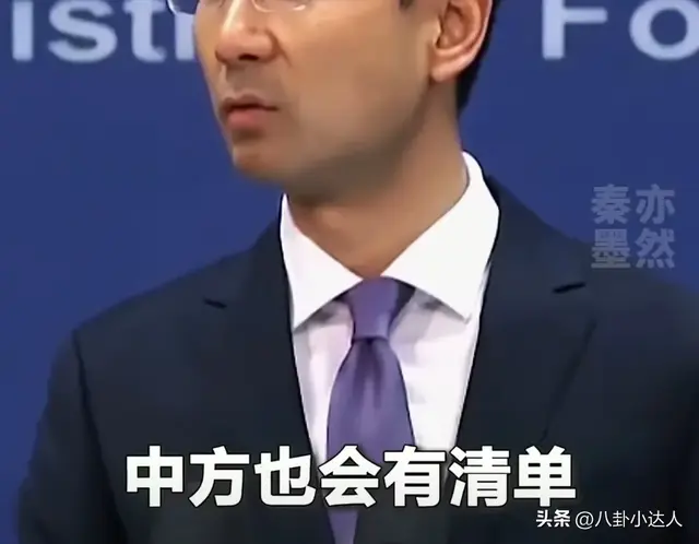 首次对美强硬反制，底气源于这五个方面