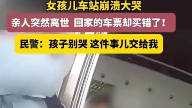 养老家常事儿：愿每一个重要的奔赴，都有贵